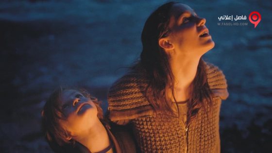 فيلم The Best of All Worlds 2017 مترجم