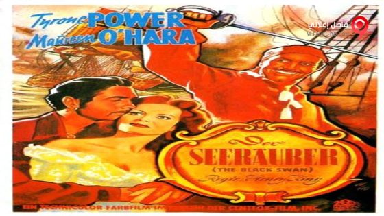 فيلم The Black Swan 1942 مترجم