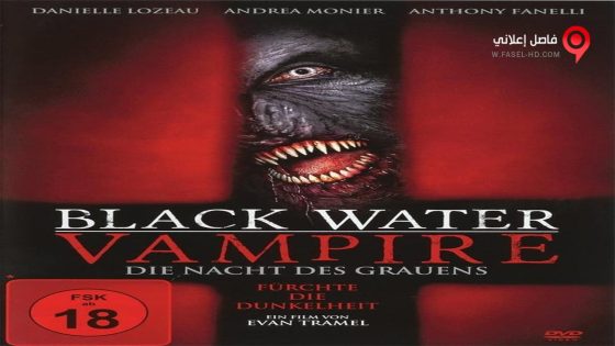 فيلم The Black Water Vampire 2014 مترجم