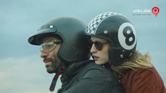 فيلم The Boss’s Daughter 2016 مترجم