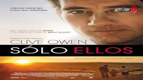 فيلم The Boys Are Back 2009 مترجم