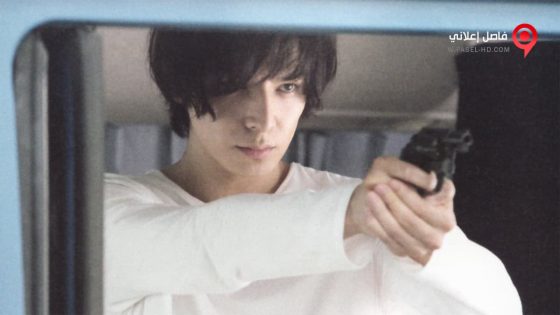 فيلم The Brain Man 2013 مترجم