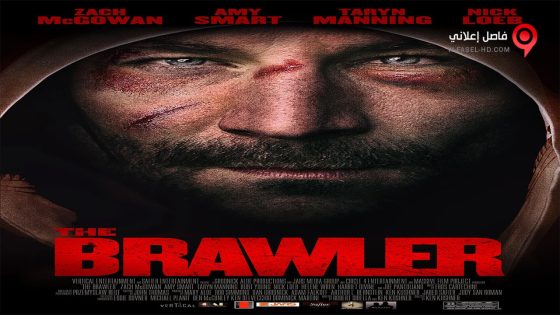 فيلم The Brawler 2019 مترجم
