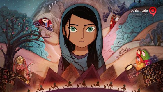 فيلم The Breadwinner 2017 مترجم