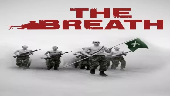 فيلم The Breath 2009 مترجم