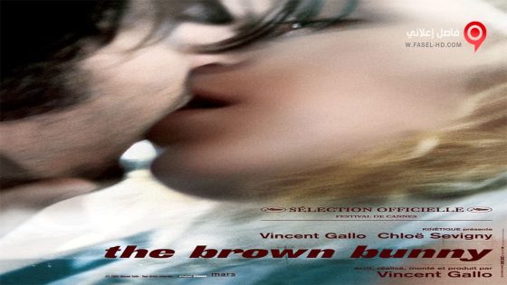 فيلم The Brown Bunny 2003 مترجم