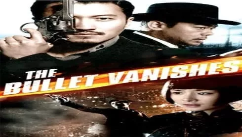 فيلم The Bullet Vanishes 2012 مترجم