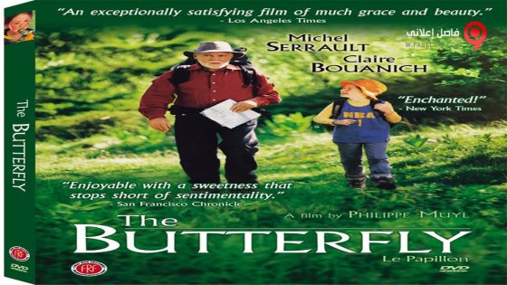 فيلم The Butterfly 2002 مترجم