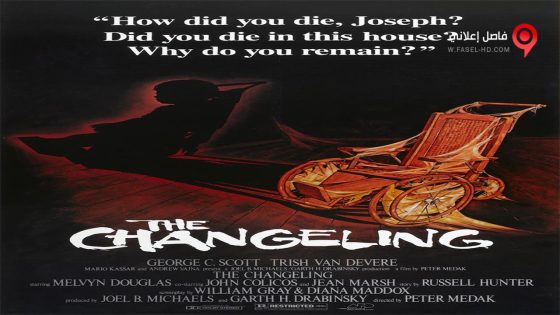 فيلم The Changeling 1980 مترجم