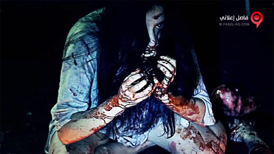 فيلم The Channel 2016 مترجم