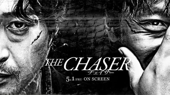 فيلم The Chaser 2008 مترجم