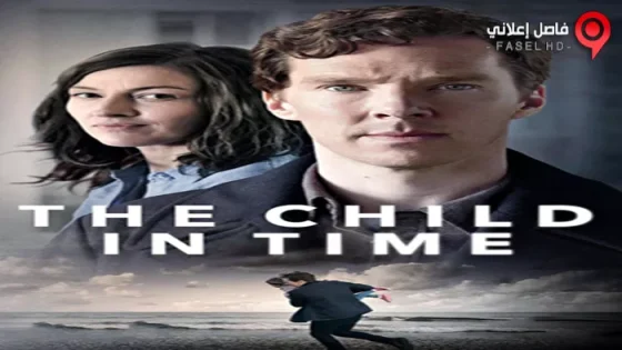 فيلم The Child in Time 2017 مترجم