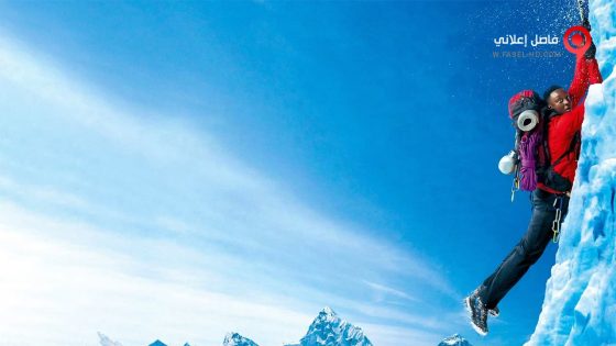 فيلم The Climb 2017 مترجم