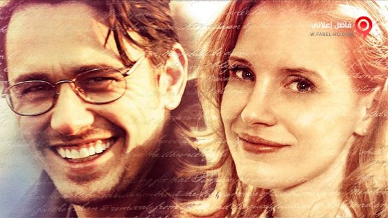 فيلم The Color of Time 2013 مترجم