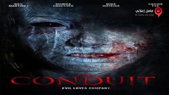 فيلم The Conduit 2016 مترجم