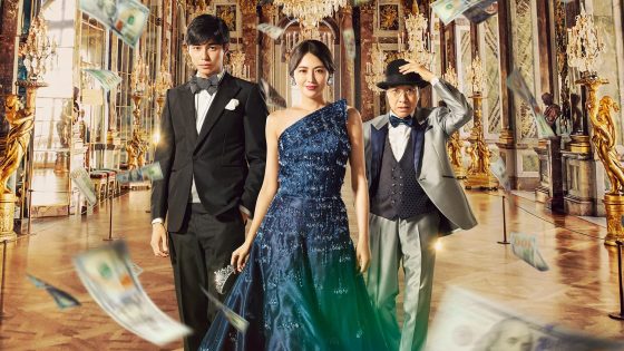 فيلم The Confidence Man JP Princess 2020 مترجم