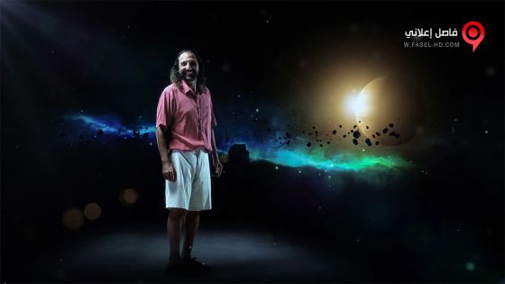 فيلم The Connected Universe 2016 مترجم