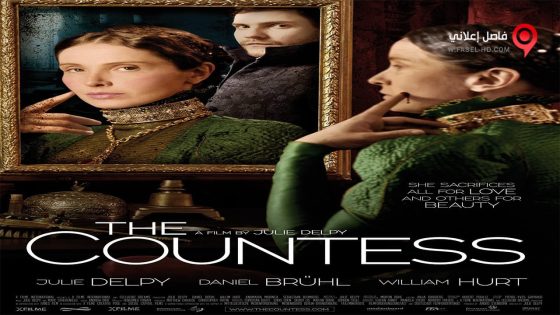 فيلم The Countess 2009 مترجم