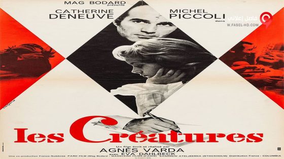 فيلم The Creatures 1966 مترجم