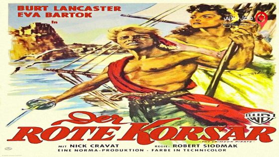 فيلم The Crimson Pirate 1952 مترجم