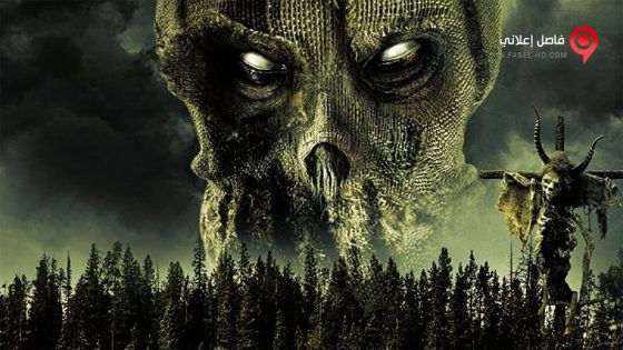 فيلم The Cropsey Incident 2017 مترجم