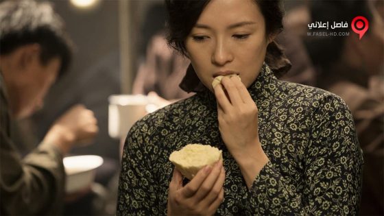 فيلم The Crossing 2 2015 مترجم