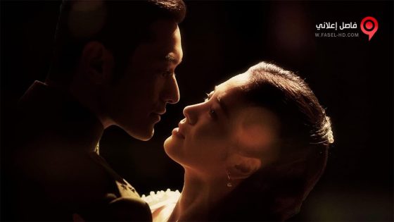 فيلم The Crossing 2014 مترجم