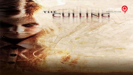 فيلم The Culling 2015 مترجم