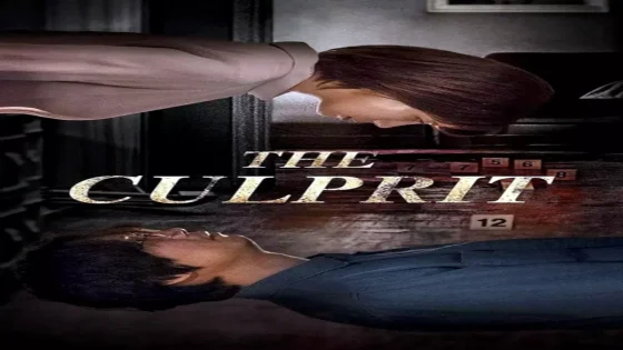 فيلم The Culprit 2019 مترجم