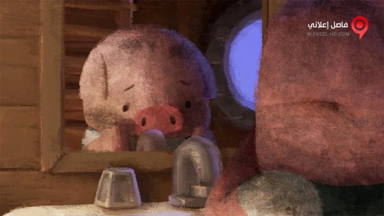 فيلم The Dam Keeper 2014 مترجم