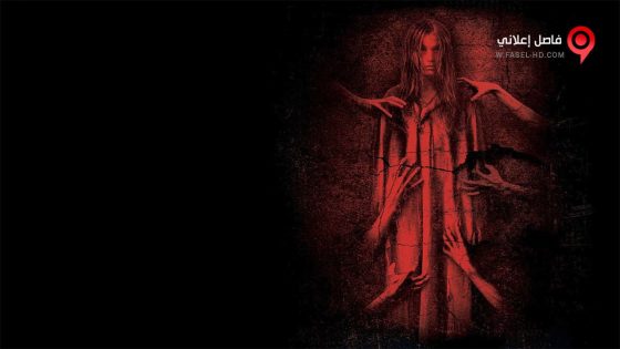 فيلم The Damned 2013 مترجم