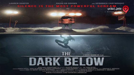 فيلم The Dark Below 2015 مترجم