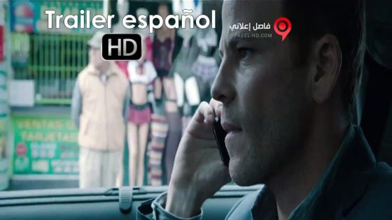 فيلم The Debt 2015 مترجم