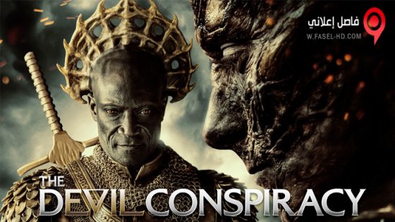 فيلم The Devil Conspiracy 2022 مترجم