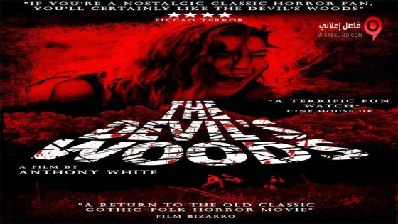 فيلم The Devil’s Woods 2015 مترجم