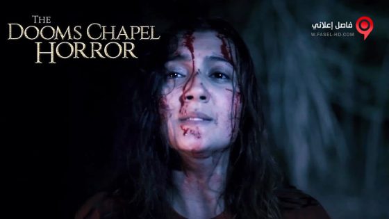 فيلم The Dooms Chapel Horror 2016 مترجم
