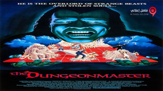 فيلم The Dungeonmaster 1984 مترجم