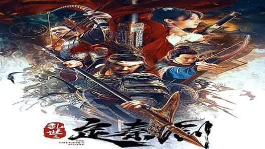 فيلم The Emperor’s Sword 2020 مترجم