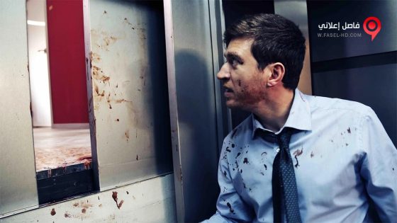 فيلم The End 2017 مترجم