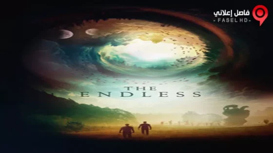 فيلم The Endless 2017 مترجم