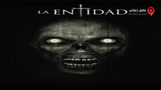 فيلم The Entity 2015 مترجم