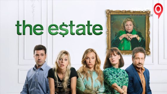 فيلم The Estate 2022 مترجم