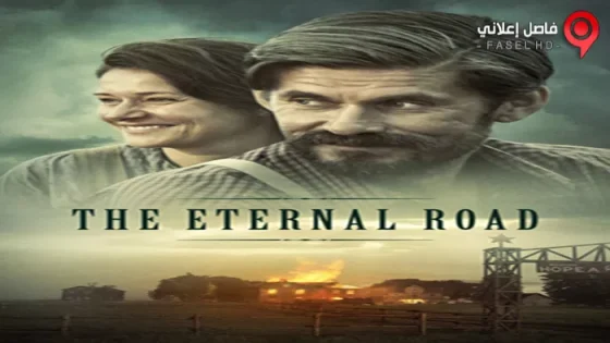 فيلم The Eternal Road 2017 مترجم