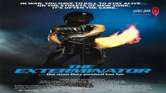 فيلم The Exterminator 1980 مترجم
