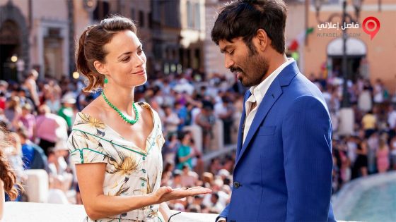 فيلم The Extraordinary Journey of the Fakir 2018 مترجم
