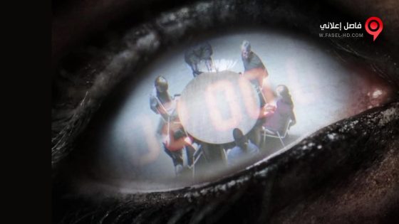 فيلم The Eyes 2017 مترجم