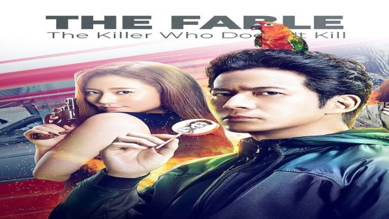 فيلم The Fable The Killer Who Doesnt Kill 2021 مترجم