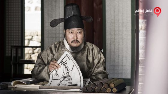 فيلم The Face Reader 2013 مترجم