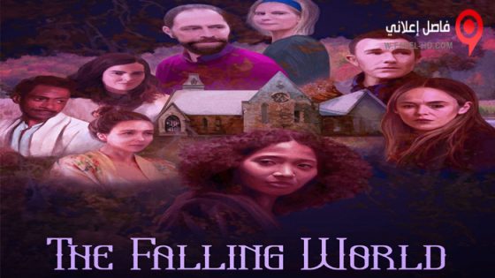 فيلم The Falling World 2022 مترجم