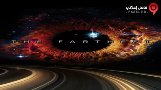 فيلم The Farthest 2017 مترجم